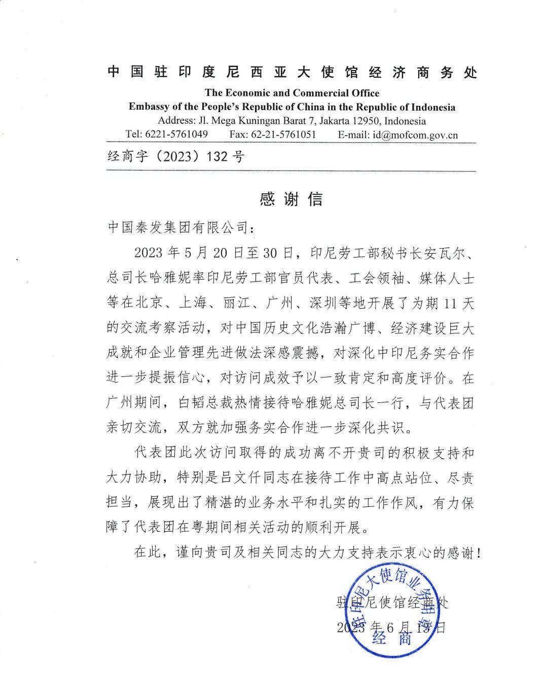 DS视讯·(中国)官方网站