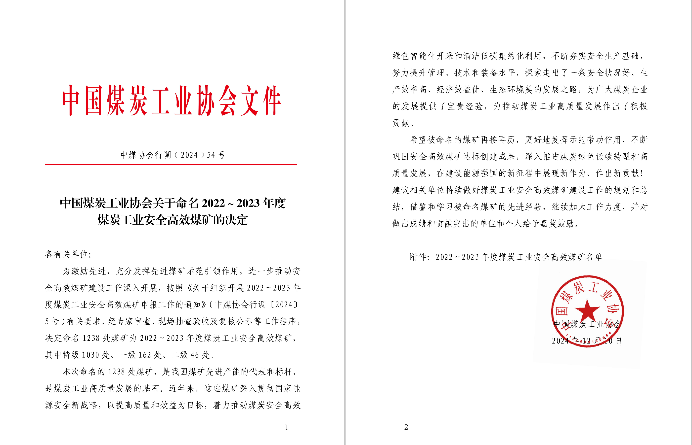 DS视讯·(中国)官方网站