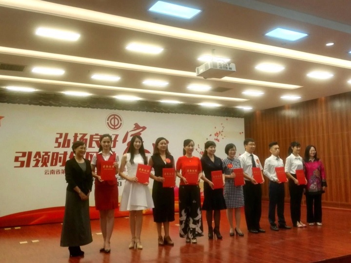 尊龙Z6官方网站集团组队加入云南省 “红土地之歌”演讲角逐