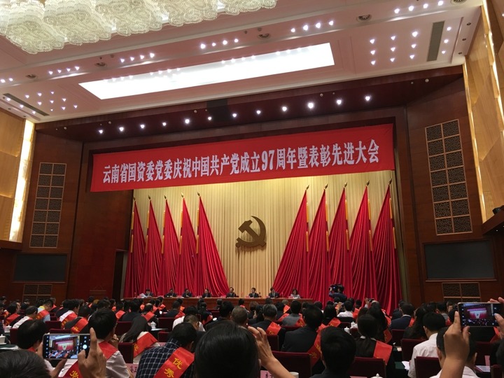 云南尊龙Z6官方网站集团职工任为等受国资委表扬