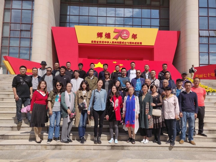 云南尊龙Z6官方网站集团党委组织职工旅行“绚烂70年-云南省庆祝中华人民共和国成立70周年成绩展”