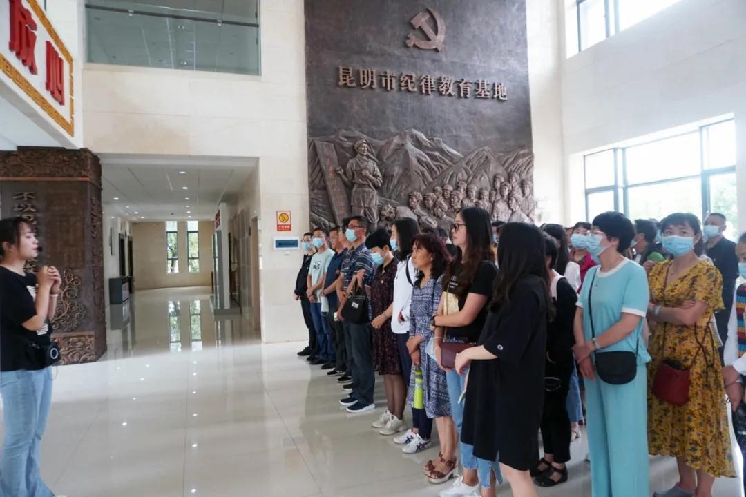 严守正气 永葆初心——昆明煤炭科学研究所党总支组织开展“反腐倡廉、、、警钟长鸣”警示教育主题活动