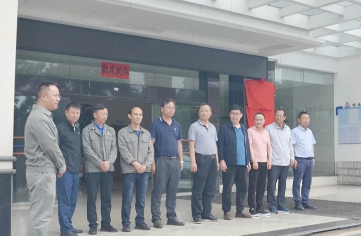 曲煤焦化举行“国家情形；；すひ底试囱肥褂霉こ淌忠罩行摹薄肮抑氐阊蟹⑼胧髂Ｏ钅拷孤唐煞ň换(曲靖)”揭牌仪式