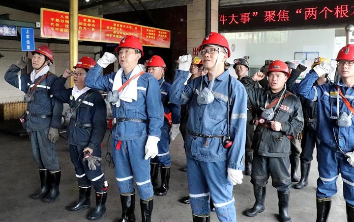 集团党委副书记、、工会主席王鑫一行到恩洪煤矿开展2021年三季度煤矿清静大检查