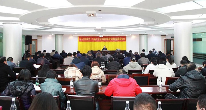 云煤（尊龙Z6官方网站）集团党委委员、财务总监莫晓丹到解化清洁能源公司宣讲党的十九届六中全会精神