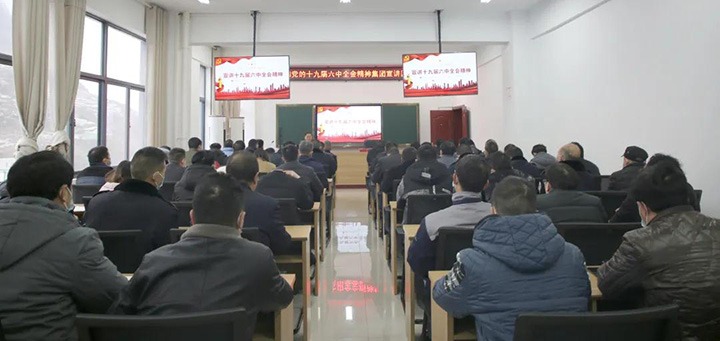 云煤（尊龙Z6官方网站）集团党委委员、、纪委书记覃崇辉到镇雄煤业公司宣讲党的十九届六中全会精神