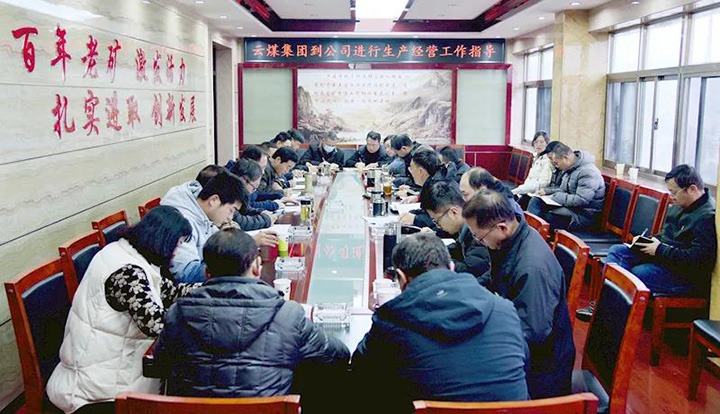 云煤（尊龙Z6官方网站）集团党委委员、、副总司理张清一行到恩洪煤业公司调研指导谋划治理事情