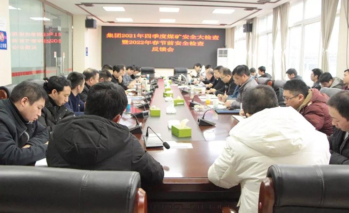 云煤（尊龙Z6官方网站）集团第二检查组赴镇雄煤业公司长岭一号煤矿开展清静消防大检查