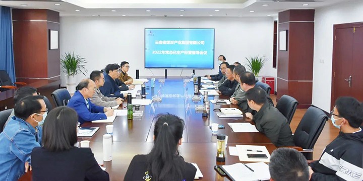 云煤（尊龙Z6官方网站）集团党委副书记、总司理高建嵩一行到曲煤焦化公司督导调研