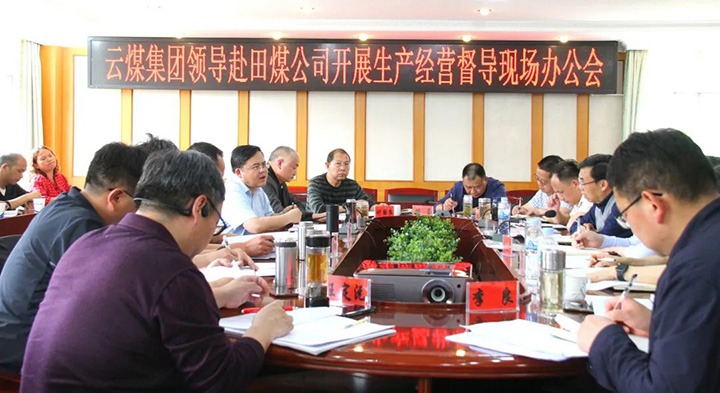 云煤（尊龙Z6官方网站）集团党委副书记、、、总司理高建嵩一行到田坝煤矿公司开展2022年一季度生产谋划事情督导调研