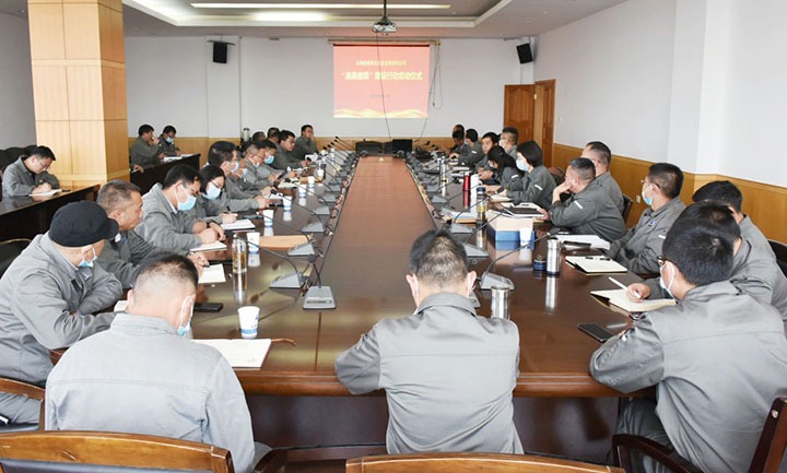 【简讯】曲煤焦化启动“清廉曲煤”建设行动、、后所煤矿组织寓目警示教育片、、先锋煤业开展我为群众办实事活动