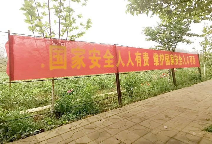 【简讯】恩洪煤业开展“全民国家清静教育日”宣传活动、、、陆东煤矿开展“党旗在生产一线高高飘扬”主题党日活动、、、镇雄煤业准备集团运动会