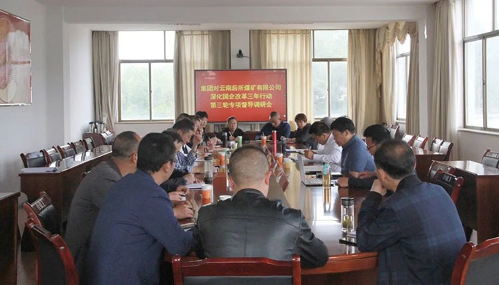 【简讯】集团总司理助理陈家昆到后所煤矿公司调研、、、曲煤焦化团委开展“喜迎20大，，青春在行动”主题团日活动、、、先锋化工开展自愿者活动