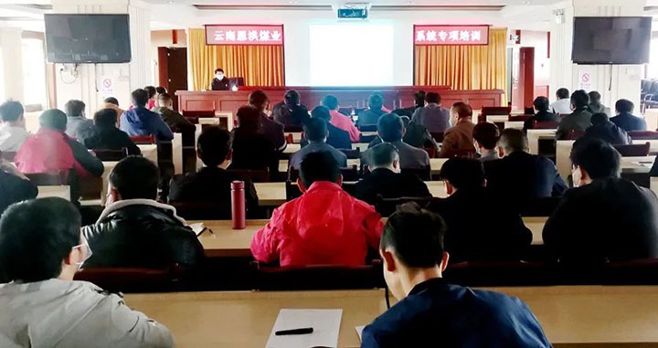 【简讯】恩洪煤业开展清静监测监控系统专项培训、、后所煤矿举行职工心理康健知识讲座、、先锋煤业开展“义务劳动”活动