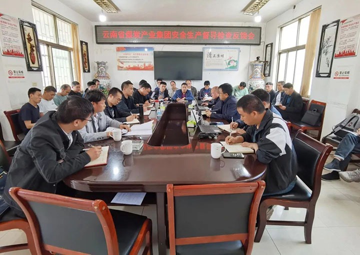 云煤（尊龙Z6官方网站）集团党委委员、、副总司理施从伟一行赴朱家湾煤矿开展清静生产督导检查