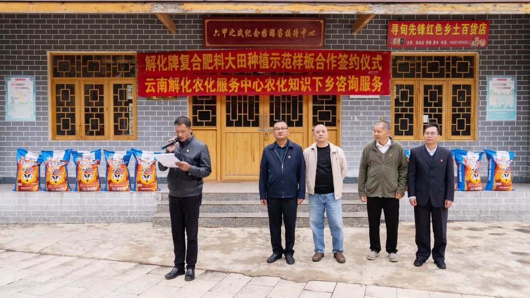 【简讯】解化化工分公司与先锋镇开展硝基复肥大田树模实验、、恩洪煤业开展矿井透水事故应急预案演练