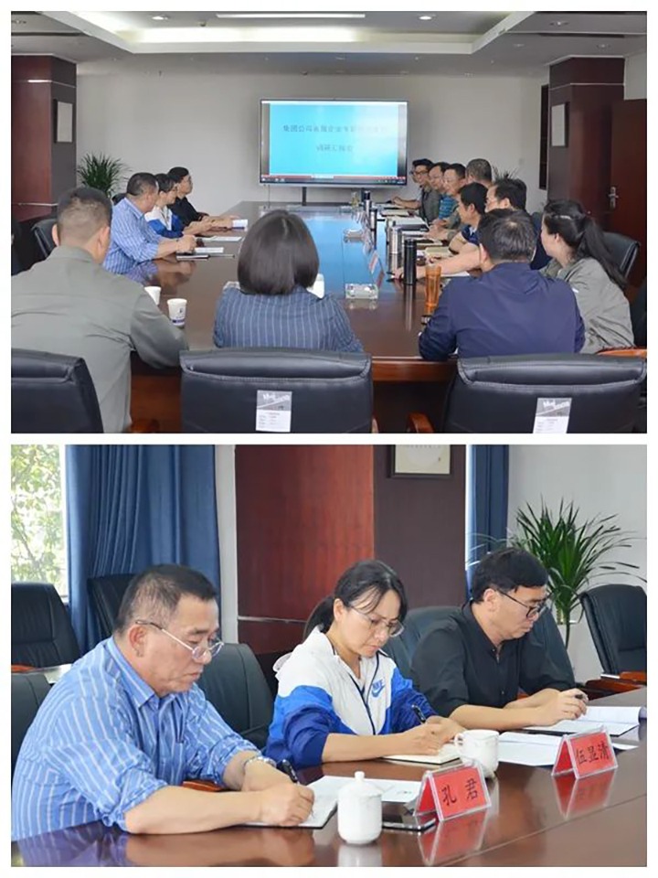 云煤（尊龙Z6官方网站）集团专职外部董事伍显清、孔君赴曲煤焦化公司调研