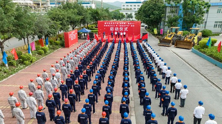 【简讯】开远市“清静生产月”活动在解化化工分公司启动、、先锋煤业召开清静生产月活动启动会、、可保煤矿女工委开展儿童节关爱活动