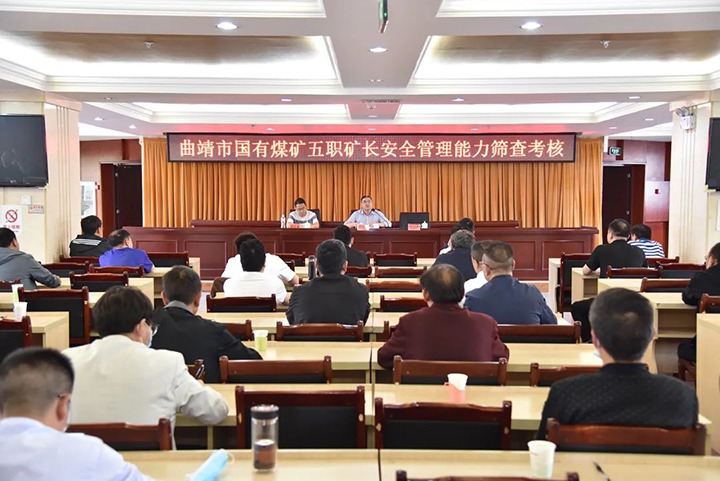 【简讯】曲灸愿茉淳侄骱槊阂悼埂拔逯啊笨蟪つ芰ι覆樯蠛、、、解化分公司开展提防电信网络诈骗宣讲、、、田煤验收综采液压支架及刮板运送机