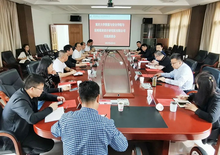 【简讯】重庆大学到昆明煤炭设计研究院交流座谈、、、先锋煤业105吨级矿用宽体自卸车加入交付、、、后所煤矿团委开展“清静隐患”大排查