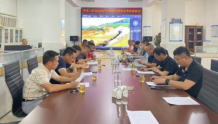 【简讯】芒东二矿通过清静生产标准化治理系统二级达标验收、威信煤炭公司开展清静知识竞赛、先锋煤业公司开展滑坡专项应急演练