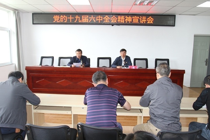 集团党委副书记、总司理高建嵩到挂钩联系的源能矿山党总支开展十九届六中全会精神宣讲