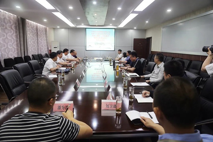 【简讯】威信煤炭公司召开观音山煤矿二井综采装备洽谈会、四角地煤矿开展“6月清静生产月”系列活动、镇雄煤业开展文明礼仪培训