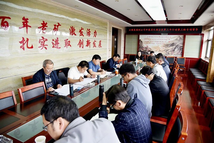 【主题宣传周】凝心聚力抓刷新　攻坚克难见效果——恩洪煤业公司在深化刷新中增进企业高质量开展