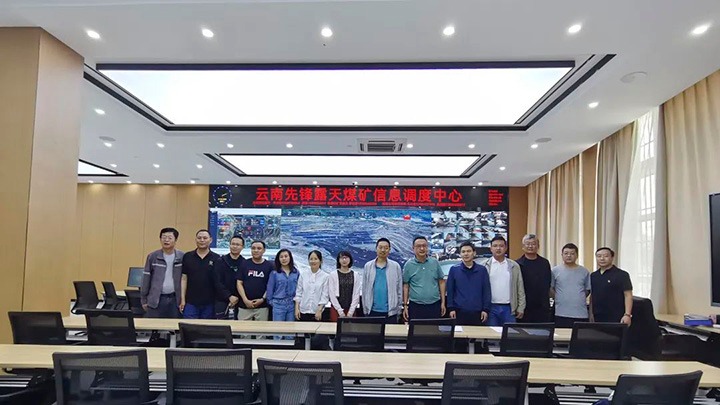 【简讯】昆明市自然资源和妄想局副局长刘建明到先锋煤业调研、解化分公司精甲醇日充装量再立异高、麻柳湾社区开展“七一”主题党日活动