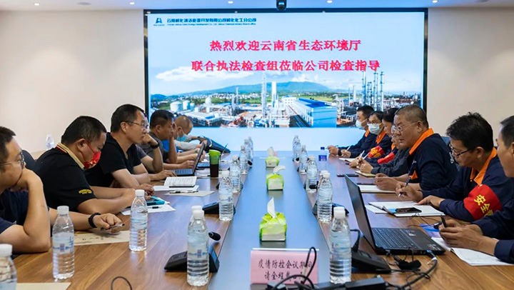 【简讯】省生态情形厅联合执法检查组到解化分公司开展环保专项检查、、、得马煤矿首个综采事人情三机联合试运转圆满乐成