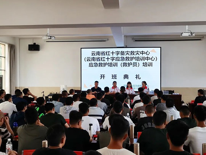 【简讯】应抢救援东源队组织开展应抢救护手艺专项培训、、、罗平东城公司开展执法进企业培训、、、先锋煤业各党支部开展主题党日活动