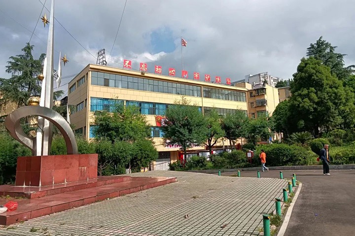 【主题宣传周】心系职工办实事 提升住民幸福感——羊场煤矿完成矿区职工眷属生涯区物业、、市政设施移交