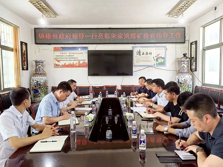 【简讯】镇雄县委副书记、、县长杨绪春一行到朱家湾煤矿调研｜先锋化工召开2022年系统停车磨练发动会｜金城煤矿联合修建主体工程封顶