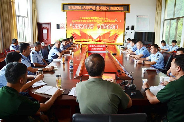 【主题宣传周】矿山应抢救援东源队：增强救护培训事情治理 强化提升救护培训质效