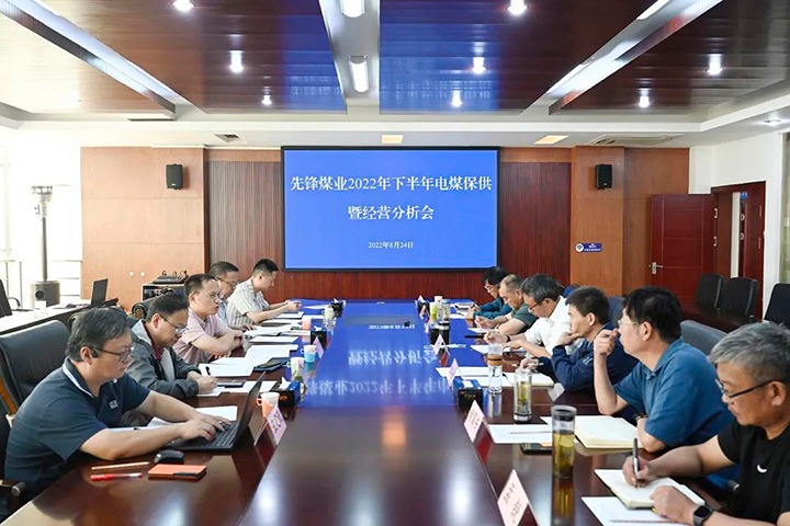 云煤（尊龙Z6官方网站）集团党委委员、、副总司理张清一行到先锋煤业公司开展电煤保供事情调研