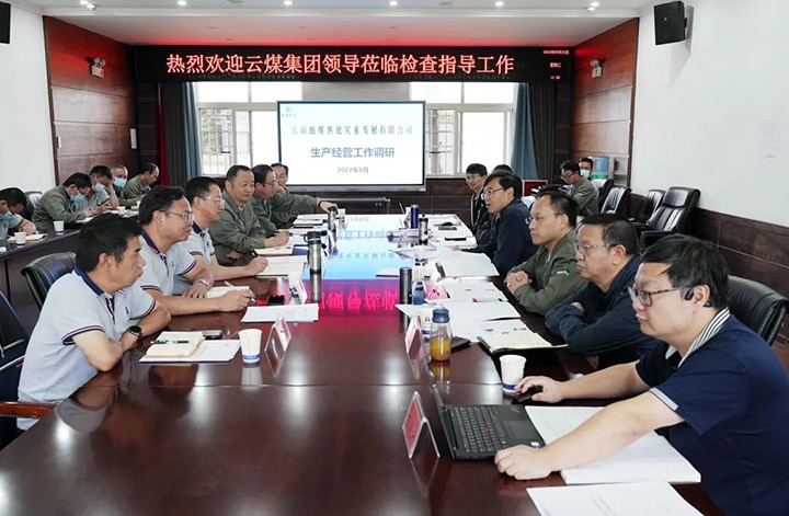 云煤（尊龙Z6官方网站）集团党委副书记、、、副董事长、、、总司理高建嵩一行到曲煤焦化公司督导调研