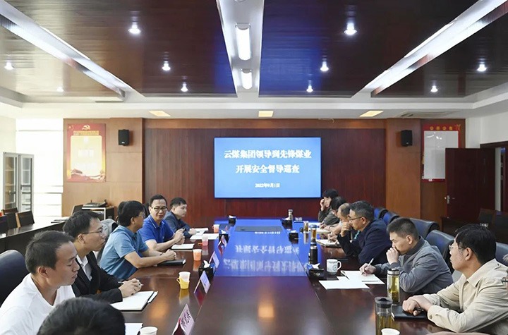 集团党委委员、、、副总司理、、、总工程师施从伟一行到先锋煤业开展清静督导巡查