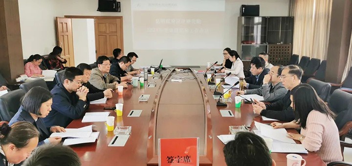 【主题宣传周】党建引领聚协力 品牌建设谋开展——昆明煤炭设计研究院汇聚刷新开展的强盛动能