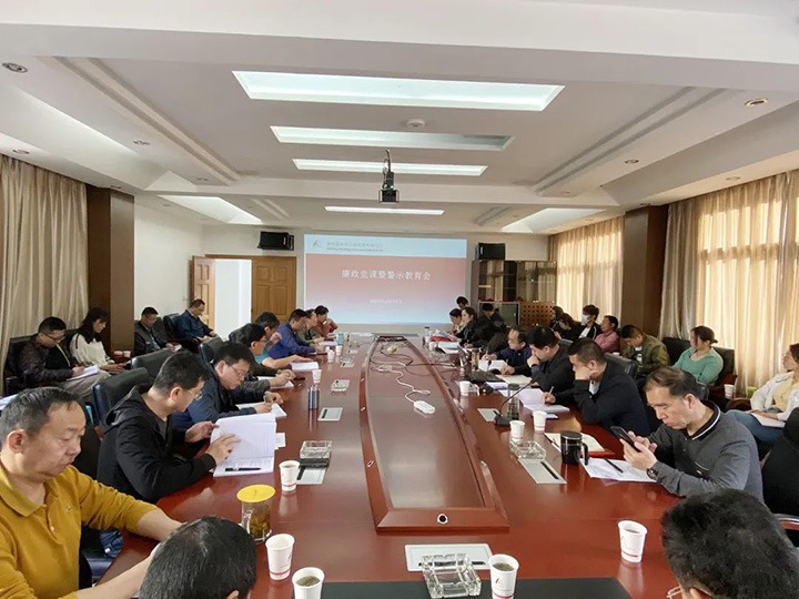 【主题宣传周】昆明煤炭设计研究院强化教育监视，，，推进公司党风廉政建设