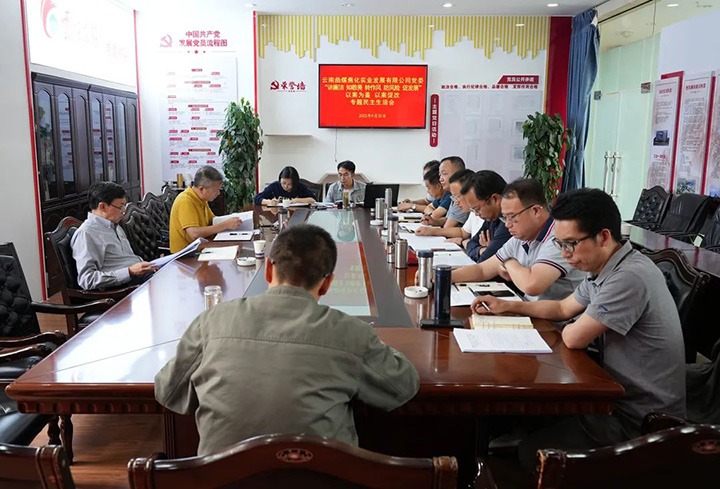 集团党委副书记、副董事长、总司理高建嵩到曲煤焦化公司指导专题民主生涯会