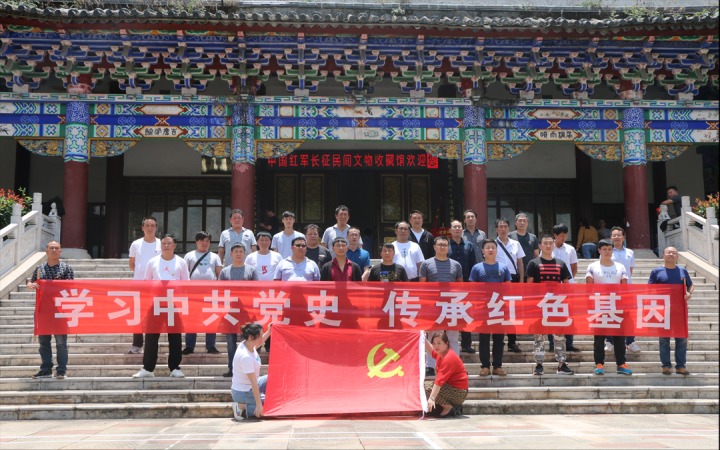 【主题宣传周】天井煤矿公司多措并举以党建引领企业高质量开展