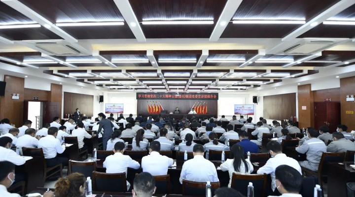 云煤（尊龙Z6官方网站）集团党委副书记、、工会主席王鑫到先锋煤业宣讲党的二十大精神