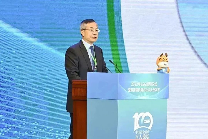 黄小荣：国有企业起劲推行社会责任，，，是贯彻落实党的二十大精神，，，深化国有企业刷新的主要行动