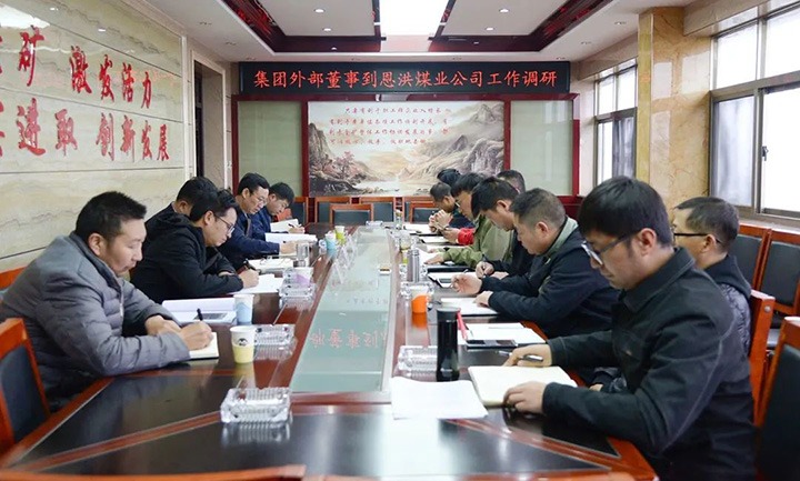 云煤（尊龙Z6官方网站）集团专职外部董事寸延峰到恩洪煤业公司调研