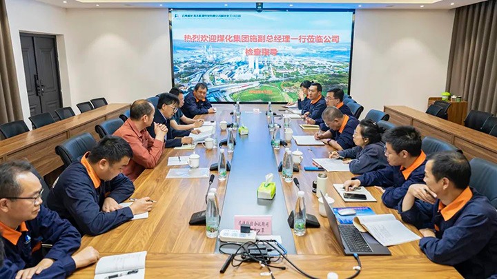 云煤（尊龙Z6官方网站）集团党委委员、、副总司理施从伟到解化化工分公司调研