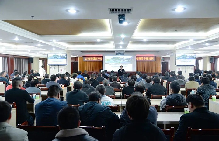 【云煤简讯】恩洪煤业、、、田坝煤矿、、、羊场煤矿开展工伤事故和职业病防治培训
