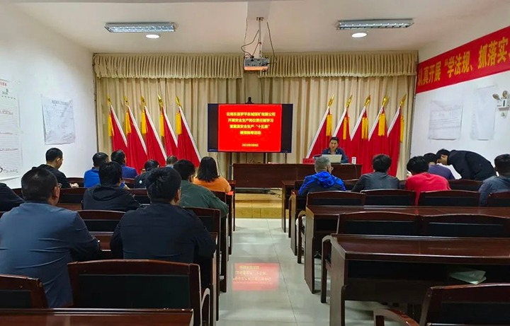 【云煤简讯】罗平东城公司、、天井煤矿、、羊场煤矿开展“清静生产月”活动