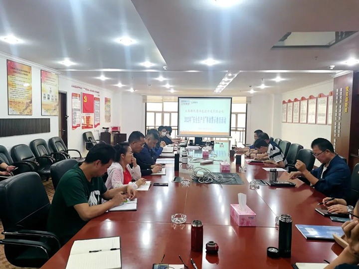 【云煤简讯】解化清洁能源开展主题党日活动|金发煤业开展清静生产月送温暖慰问活动|先锋煤业开展地动、、防洪应急演练