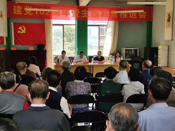 【云煤简讯】集团直属党委、、、老干党总支开展“七一”系列主题活动丨恩洪煤业公司开展反恐应急演练丨金发煤业公司开展消防清静演练