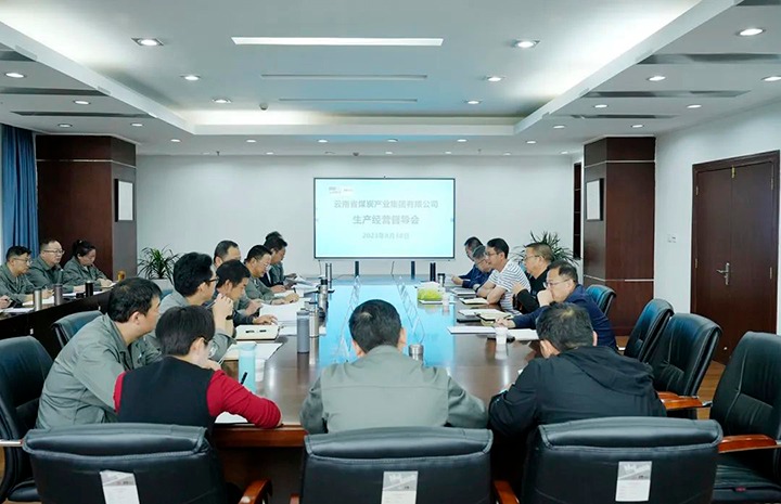 【主题教育】云煤（尊龙Z6官方网站）集团副总司理缪和星到曲煤焦化公司开展生产谋划调研督导